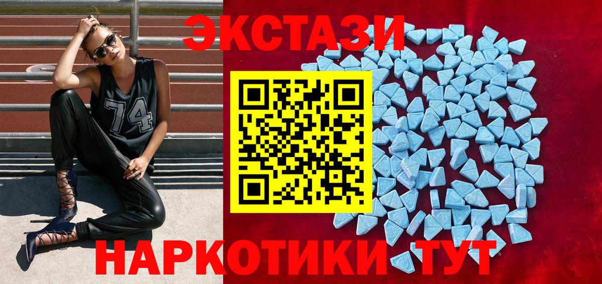 Экстази бентли Миасс