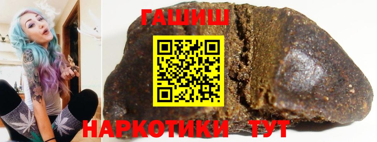 Гашиш Ice-O-Lator Миасс