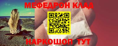 мдпв Донецк