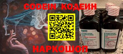 кокаин Заводоуковск