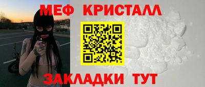 сатива Жуковский