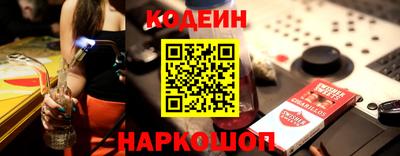 марки nbome Донской