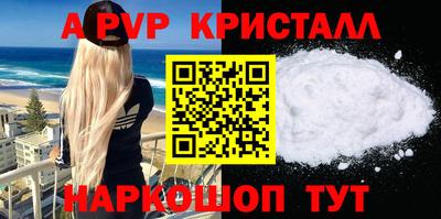 марки nbome Донской