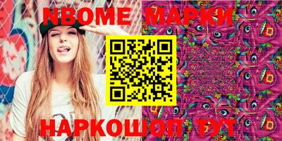 кокаин Заводоуковск