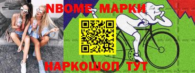 герыч Заволжье