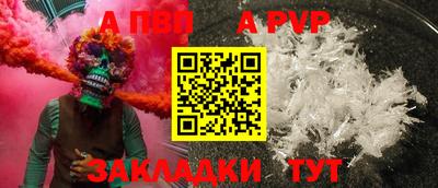 марки nbome Донской