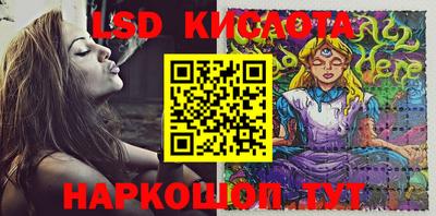 сатива Жуковский