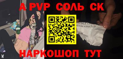 марки nbome Донской