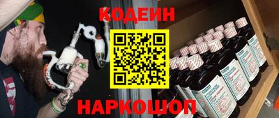 марки nbome Донской