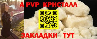 марки nbome Донской