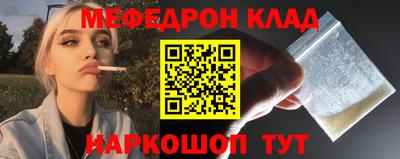 марки nbome Донской