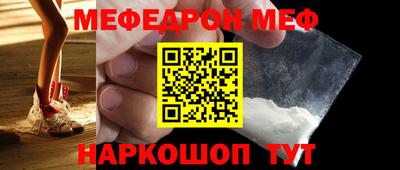 кокаин Заводоуковск