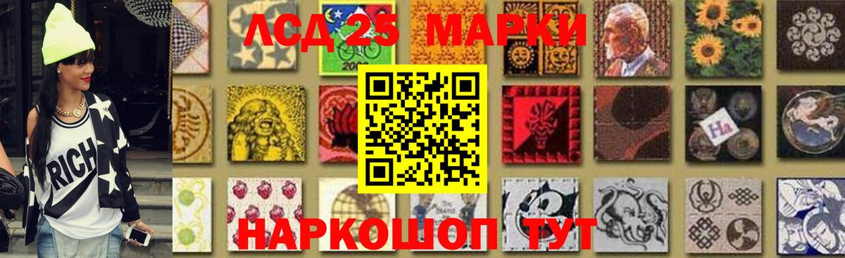 ЛСД экстази кислота Миасс